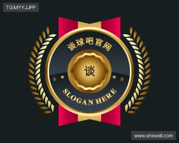 关于谈球吧官网